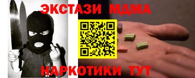 бутик Кинель