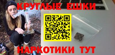 бутик Кинель