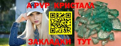 бутик Кинель