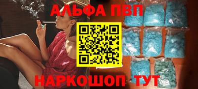 бутик Кинель