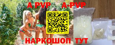 бутик Кинель