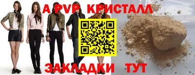 каннабис Кингисепп