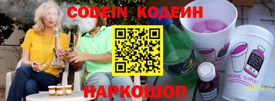 бутик Кинель