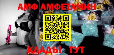 бутик Кинель