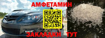 бутик Кинель