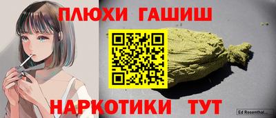 бутик Кинель
