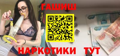 каннабис Кингисепп