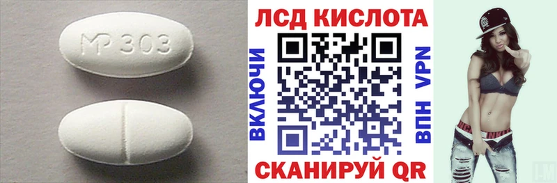 купить   Лабытнанги  Лсд 25 экстази ecstasy 
