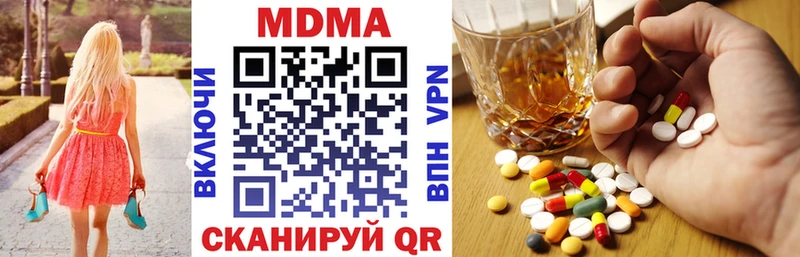 МДМА crystal  Лабытнанги 