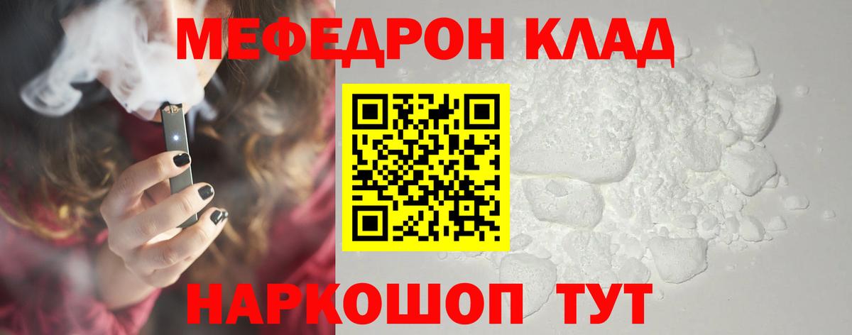 Кокаин  A PVP СК кристаллы  Лабытнанги  КЕТАМИН  МЕФ   Гашиш  Вход с VPN  МАРИХУАНА 