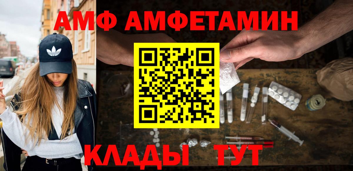 Метамфетамин кристалл Лабытнанги