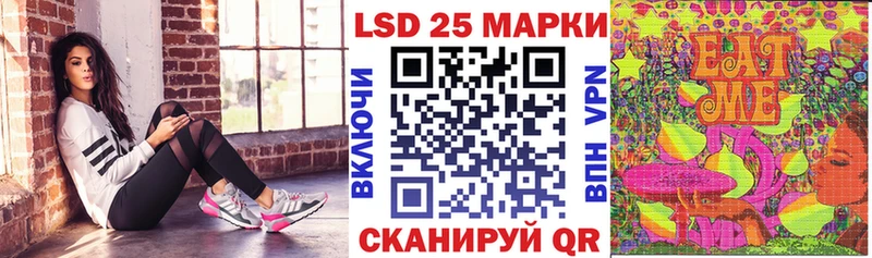Марки NBOMe 1,8мг  kraken маркетплейс  Лабытнанги  сколько стоит 