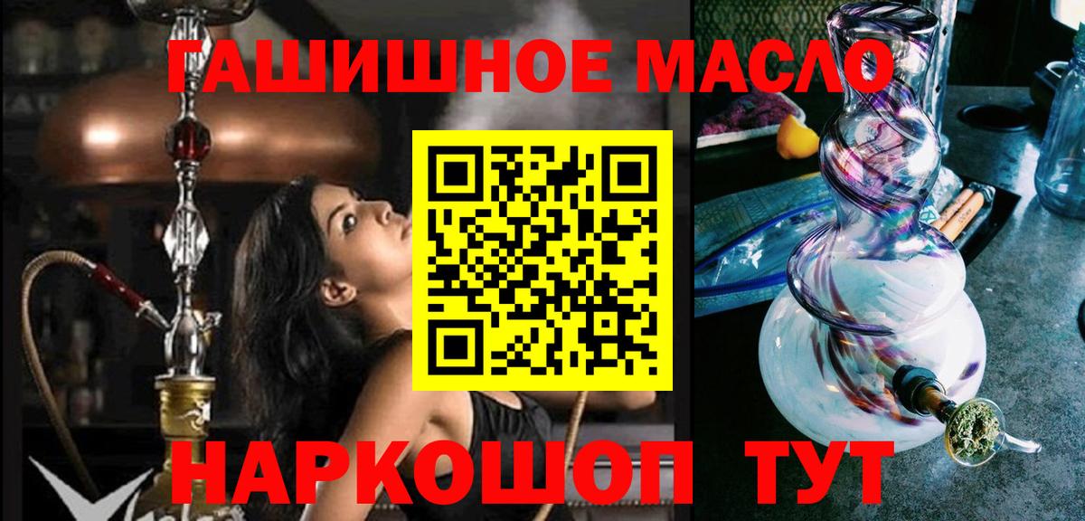 Дистиллят ТГК Wax Лабытнанги
