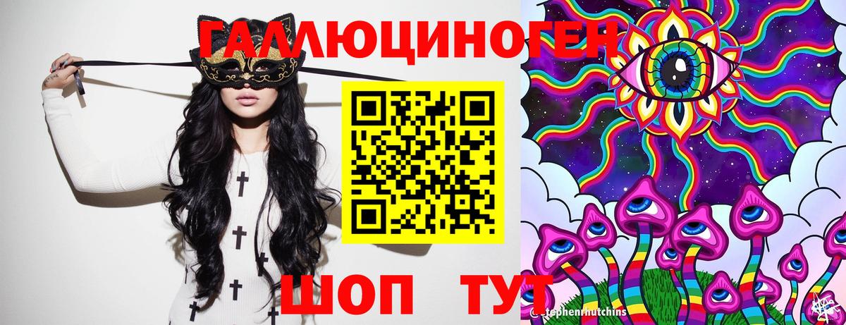 Галлюциногенные грибы GOLDEN TEACHER Лабытнанги