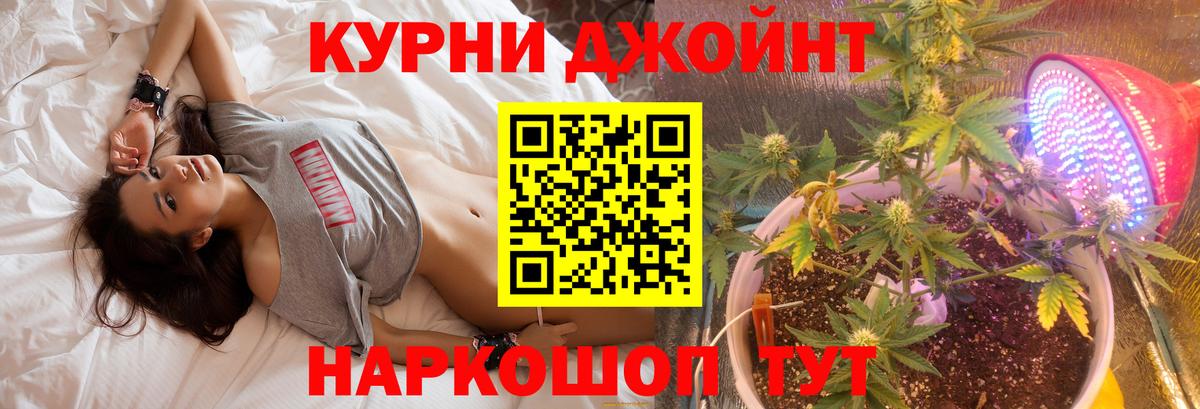 МАРИХУАНА марихуана  Вход с VPN  Лабытнанги  Канабис семена  Марихуана Amnesia 