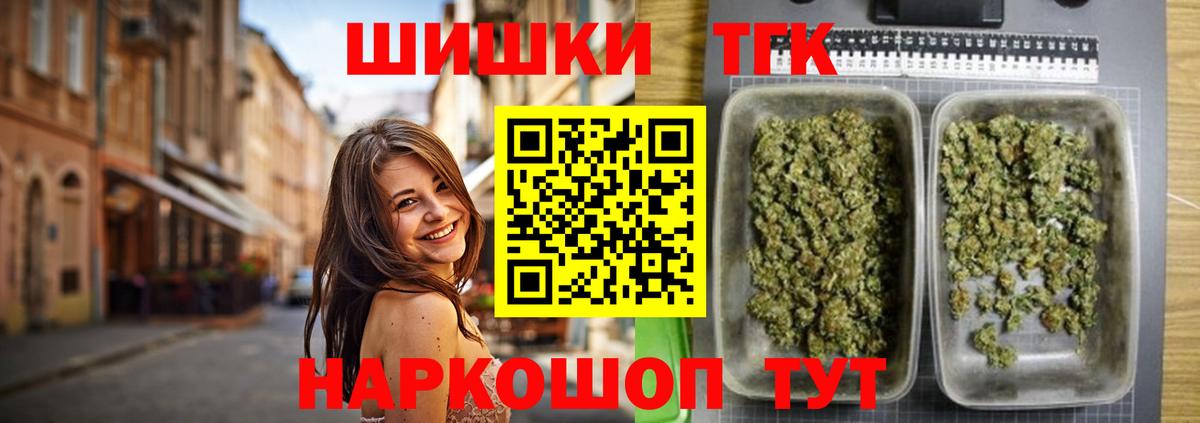 Марихуана OG Kush Лабытнанги